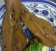 Duck Head