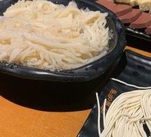 Ramen