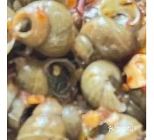 Spicy Water Snail