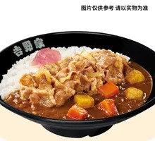 Signature Beef Rice