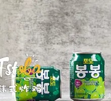 Haitai Grape Juice