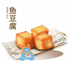 Fish tofu