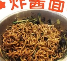 Zhajiangmian