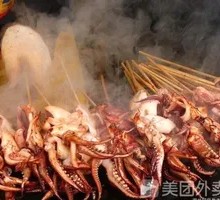 Squid Tentacles