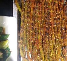 Grilled Green Beans