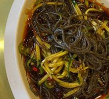 Taro Root Noodles