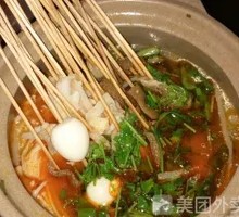 Hot-pot tripe