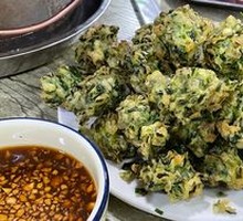 Leek Dumplings