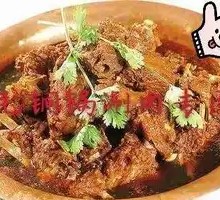 Goat Spine Hot Pot