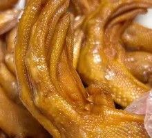 Duck Feet