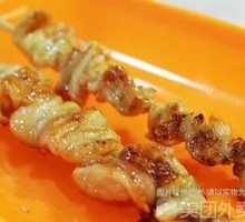 Spicy Chicken Skin