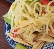 Cold Appetizer