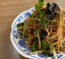 Spicy Vinegar Salad