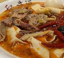 Beef Offal Noodles