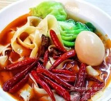 Premium Noodle Bowl