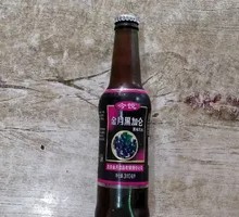 Black Currant