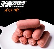 Kiss Sausage