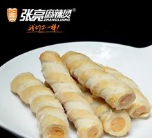 Fish Roe Stir-Fry