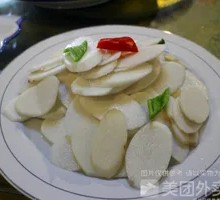 Yam Slices