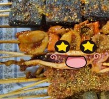 Fried Stinky Tofu