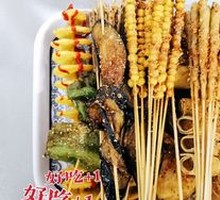Fried Eggplant