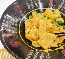 Oil-Poured Noodles