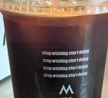 Coffee Cherry Tea