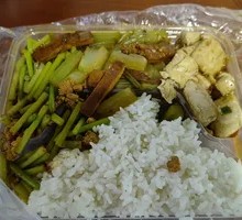 Bowl Rice
