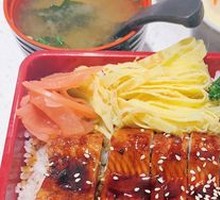 Eel Rice Bowl