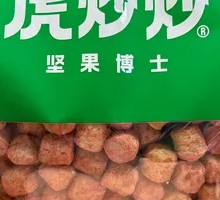 Strawberry Buckwheat Dumplings