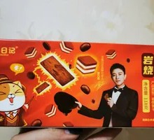 Grilled Tiramisu Cookie