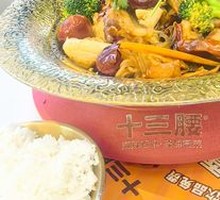 Spicy Sichuan Hot Pot Base