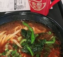Premium Tomato Beef Noodles