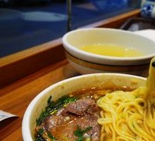 Beef Noodle Soup