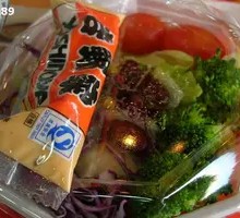 Garden Salad