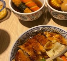 Yoshinoya