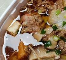 Yoshinoya Hot Pot