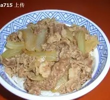 Grilled Beef and Egg Rice
