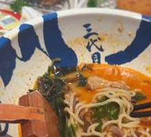 Pork Soft Bone Ramen with Rich Bone Soup