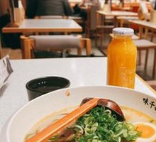 Kumamoto BBQ Ramen