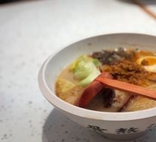 Wizhen Spicy Sour Noodles