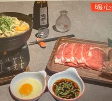 Fresh Sakura Crab Sukiyaki Hot Pot