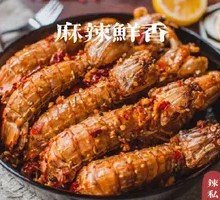 Spicy Crawfish