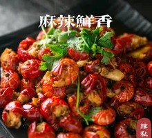 Spicy麻辣 Lobster Dumplings