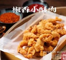 Spicy Crispy Pork Strips