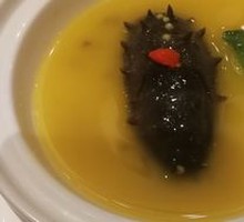 Golden Soup with Mixed Grains and Sea Cucumber