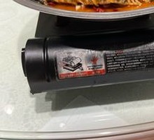 Spicy Pot-Braised Smelly Carp