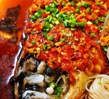 Spicy Chopped Pepper Fish Head