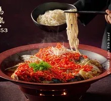 Homemade Tangerine-Scented Thousand Island Lake Fish Head with Hunan Noodles