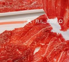 Tenderized Meat